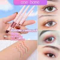 One Home Bobeini Eyeliner Pencil อายไลน์เนอร์ไม่ต้องเหลาเขียนง่ายสีชัดมี มีให้เลือก 5 สี Eyeliner