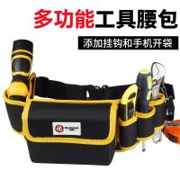 Waist bag mens work site put mobile phone electric drill bag Oxford cloth multi-functional tool bag durable nail bag