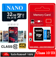 Nanotech Micro SD card Class10 U3 32GB  เมมโมรี่การ์ด กล้องวงจรปิดไร้สาย กล้อง Ip camera กล้องแอคชั่นเเคม กล้องติดรถยนต์ สต็อกในไทย