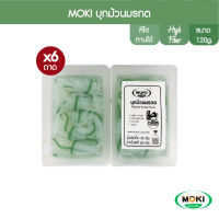 [คีโต] MOKI บุกม้วนมรกต บุกเพื่อสุขภาพ ขนาด 120g x 6