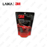 3M แชมพูล้างรถผสมแวกซ์ 2in1 ขนาด 200 ml