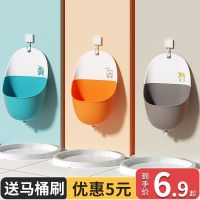 ☎ Children urinal baby boys stand hang a wall and pipe douwei special toilet pee artifact