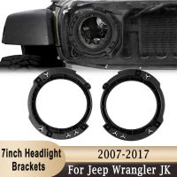 สำหรับ Jeep Wrangler JK 2007-2017 7นิ้ว LED ไฟหน้าวงเล็บ Mount Buckets ฐาน Hoods แหวนพลาสติกไฟหน้า Accessories