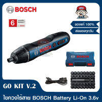 BOSCH GO KIT รุ่นใหม่ GO PEN KIT Gen.2 ไขควงไร้สาย พร้อมแบตเตอรี่ LI-ION 3.6v และอุปกรณ์ครบชุด ของแท้ 100%