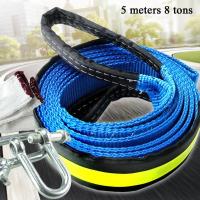 Car Tow Rope เชือกลาก 5M 8T สายรัดสำหรับยานพาหนะ FluorescentTow Strap Towing Rope with RO รถพ่วง เชือกถนน รีบาวด์ ฉุด แถบสะท้อนแสง ตะขอ 8 ตัน 5 เมตร แถมถุงมือ 1 คู่