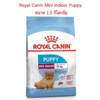 พลาดไม่ได้ โปรโมชั่นส่งฟรี Royal Canin โรยัลคานิน อาหารสุนัข Mini Indoor Puppy - มินิ อินดอร์ ปั๊ปปี้ ขนาด 1.5กิโลกรัม