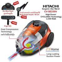 ส่งฟรี เครื่องดูดฝุ่นHITACHI แบบกล่องเก็บฝุ่น 2300 วัตต์ CV-SE230V จุถึง 3 ลิตร  CS HOME