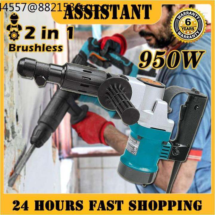 Cable safety device 950W Demolition Hammer Chipping Gun Heavy Duty