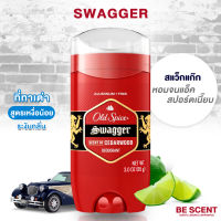 กลิ่น Swagger เนื้อสีฟ้า Old Spice โรลออนดับกลิ่นเต่า สูตรเหงื่อน้อยแต่เต่าเหม็น โทนสปอร์ตจัด หล่อดุๆ เข้มมาก