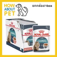 อาหารแมวเปียก Royal Canin Hairball อาหารแมวกําจัดก้อนขน รอยัลคานิน 85กรัม (12 ซอง) Royal Canin Hairball in Gravy Wet Cat Food 85g (12Pouches)