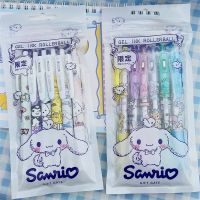 6Pcs/Set Kawaii Gel Pens Set Cute Ballpoint Pen Pучки 0.5mm Black Ink Cartoon School Student Stationery Supplies Caneta Pens