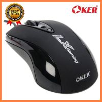 OKER Optical Mouse Adjust DPI2000 LX-305 (Black) เลือก 1 ชิ้น 1 อย่าง Computer คอมพิวเตอร์ Case wifi wireless bluetooth pad fan ลำโพง หูฟัง ไร้สาย HDMI Notebook Tablet เคส CPU Ram SSD USB TypeC Mini Power Supply Keyborad Mouse Game เกม Mainboard