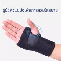 ciuciu สนับข้อมือสำหรับเล่นกีฬาสำหรับผู้ชายและผู้หญิงพร้อมแผ่นรองอะลูมิเนียมและอุปกรณ์ป้องกันฝ่ามือ