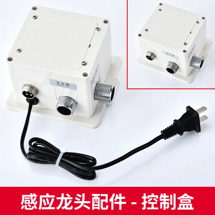 Induction faucet circuit board solenoid valve AC/DC battery box hot and ...