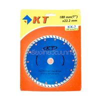 KT / เคที KX-7 ใบเพชรตัดคอนกรีต,หินอ่อน 7" สีฟ้า (KT / เคที)