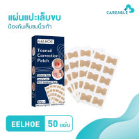 EELHOE แผ่นแปะเล็บขบ ปเองกันเล็บขบนิ้วเท้า 50 แผ่น