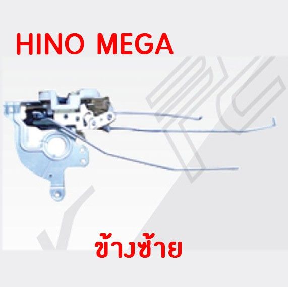 การจัดส่งของไทย-กลอนประตู-ธรรมดา-hino-mega-รถรรทุก-ฮีโน่-เมก้า