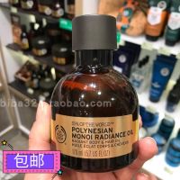 Genuine The Body Shop Polynesian SPA massage oil flower dew oil 170ml full-effect moisturizing skin