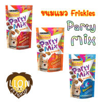 Friskies Party Mix ฟริสกี้ ปาร์ตี้มิกซ์ 60g