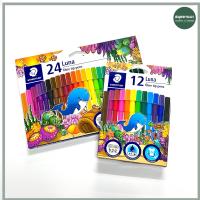 สีเมจิก Staedtler Luna 12สี และ 24สี