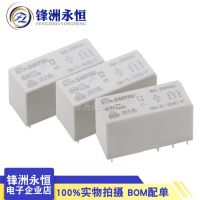 2Pcs/lot SANYOU Power relay SM-S-105D-F SM-S-112D-F SM-S-124D-F 8PIN 16A 5V 12VDC 24VDC Replaceable JQX HF115F 005 012 024 1ZS3 Clamps