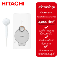 เครื่องทำน้ำอุ่น 3,800 วัตต์ HITACHI รุ่น HES-38G สีขาว