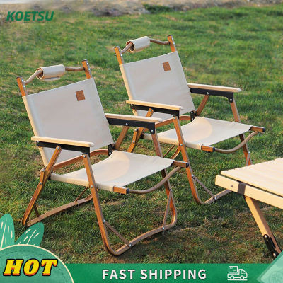 KOETSU【COD】🏕️เก้าอี้พับกลางแจ้ง แบบพกพา เก้าอี้เคอร์มิต เก้าอี้ปิกนิ  เก้าอี้ตกปลาน้ำหนักเบา เก้าอี้ อุปกรณ์ตั้งแคมป์  เก้าอี้แคมป์ปิ้ง เก้าอี้พับได้