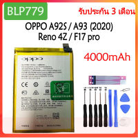 Original แบตเตอรี่ OPPO A92S / A93 (2020) / Reno 4Z / F17 pro battery (BLP779) 4000mAh