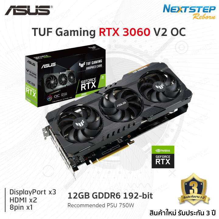 ASUS TUF Gaming GeForce RTX 3060 V2 OC Edition 12GB GDDR6 ( VGA การ์ดจอ ...