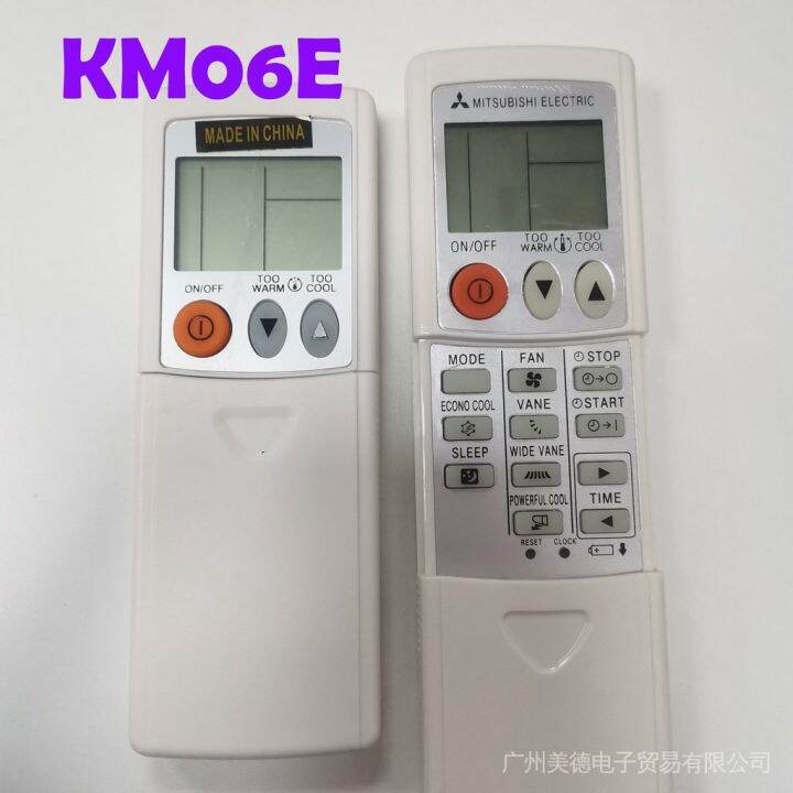 Mitsubishi Aircon Remote Control Mitsubishi Remote KM05E KM06E KM09G
