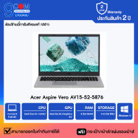 โน๊ตบุ๊ค Acer Aspire Vero AV15-52-5876