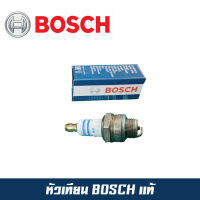 หัวเทียน Bosch แท้ 100% เครื่องตัดหญ้า เครื่องพ่นยา เลื่อยยนต์ รุ่น WS7F เครื่องตัดหญ้า 2 จังหวะ 2 T เครื่องพ่นยา 767 หัวเทียนเย็น เน้นเร่งรอบสูง