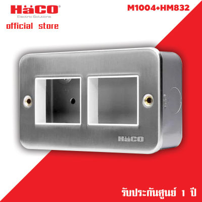 HACO ชุดหน้ากาก 4 ช่อง สีเงิน รุ่น M1004+HM832