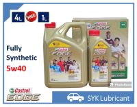 Castrol Edge 5w40 เบนซิน ขนาด 5ลิตร + 1ลิตร Advanced Fully Synthetic ACEA A3/B4 A3/B3 API:SN/CF