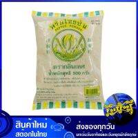 พริกไทยขาวป่น 500 กรัม กลิ่นเทส Smell Brand Pepper Powder กลิ่นเทศ พริกไทย พริกไทยขาว พริกไทยป่น พิกไทย พิกไทยขาว พิกไทยป่น