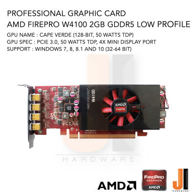 Professional Graphic Card AMD FirePro W4100 2GB 128-Bit GDDR5 Low Profile (มือสองสภาพดีมีการรับประกัน)