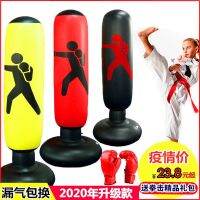 △ adults and children inflatable boxing column home vertical tumbler sandbag exercise vent toy