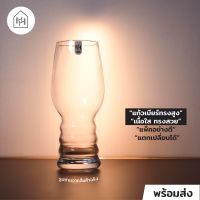 [แก้วเบียร์ เกรด A] HH Decor Beer Glass 500 ml - แก้วเบียร์ แก้วคราฟเบียร์ แก้วเบียร์ใบใหญ่ แก้วเหล้า แก้วน้ำ [HH005]