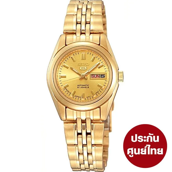 SEIKO 5 Automatic นาฬิกาข้อมือผู้หญิง สีทอง สายสแตนเลส รุ่น SYMA38K1  ประกันศูนย์ไทย | Lazada.co.th