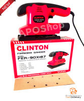 เครื่องขัดกระดาษทราย CLINTON แบบสั่น 90 มิล 150 วัตต์ รุ่น FER-90×187