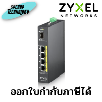 Zyxel RGS100-5P Industrial Switch 5-port Unmanaged PoE Switch รองรับ High Power PoE+ ประกันศูนย์ เช็คสินค้าก่อนสั่งซื้อ