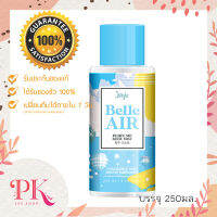 Joji Secret Young Belle Air Perfume Body Mist250 ml.   น้ำหอมสำหรับฉีดผิวกาย กลิ่นหอมนุ่มนวล อ่อนโยน น่าทะนุถนอม มอบความหอมยาวนาน