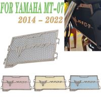 Motorcycle Radiator Grille Guard Protector Grill Cover for Yamaha MT07 MT 07 MT-07 2014 2015 2016 2018 2019 2020 2021 2022