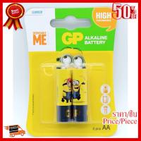 ✨✨#BEST SELLER ถ่านอัลคาไลน์ มินเนี่ยน 2A , AA GP Energy Batteries ##ที่ชาร์จ หูฟัง เคส Airpodss ลำโพง Wireless Bluetooth คอมพิวเตอร์ โทรศัพท์ USB ปลั๊ก เมาท์ HDMI สายคอมพิวเตอร์