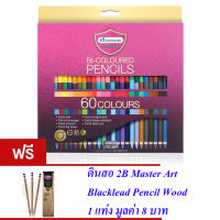 Master Art มาสเตอร์อาร์ต ดินสอสี สีไม้ 30 แท่ง 60 สี (ฟรีดินสอ 2B 1 แท่ง) รุ่นมาสเตอร์ซีรี่ย์(MASTER SERIES)