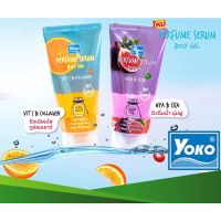 Yoko Perfume Serum body gel hya&amp;cica / vit C &amp;collagen เจลน้ำหอม บอดี้เจลน้ำหอม เนื้อเจลบางเบา หอมติดทนนาน มี 2 สูตร วิตซี &amp; คอลลาเจน และ ไฮยา &amp; ซิก้า​ ขนาด 120 ml.