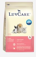 Dr.Luvcare Puppy Small Breed Triple Omega อาหารลูกสุนัข พันธุ์เล็ก ขนาด 2kg