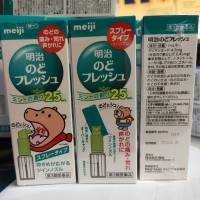 meiji mouth spray 25 ml.เมจิ สเปรย์พ่นปาก ลำคอ 25 มล.สินค้าจากญี่ปุ่น หมดอายุ 2024/06