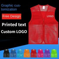 Custom Logo Mesh Vest Volunteer Mens and Womens Workwear Summer Breathable Reflective Strip Printed Text Advertising Clothing