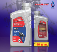 ENDURO 4T 20w50 JASO MA API SL น้ำมันเครื่องมอเตอร์ไซค์ ขนาด0.8ลิตร